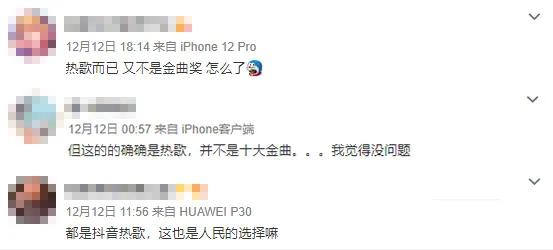 华语乐坛十大热歌2020,2020华语乐坛十大热歌