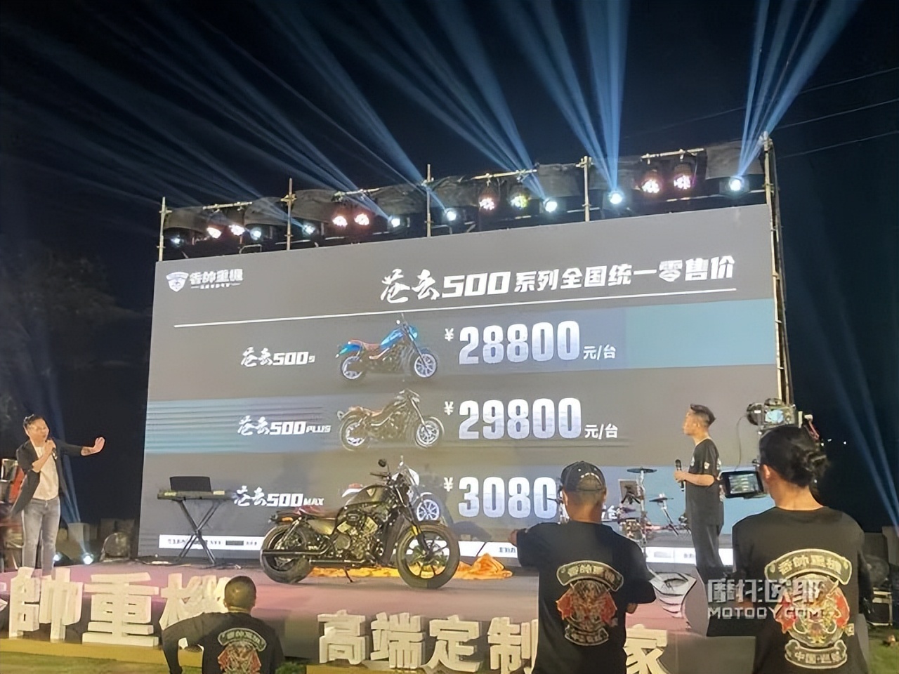 香帅重机最便宜的车,香帅重机概念车