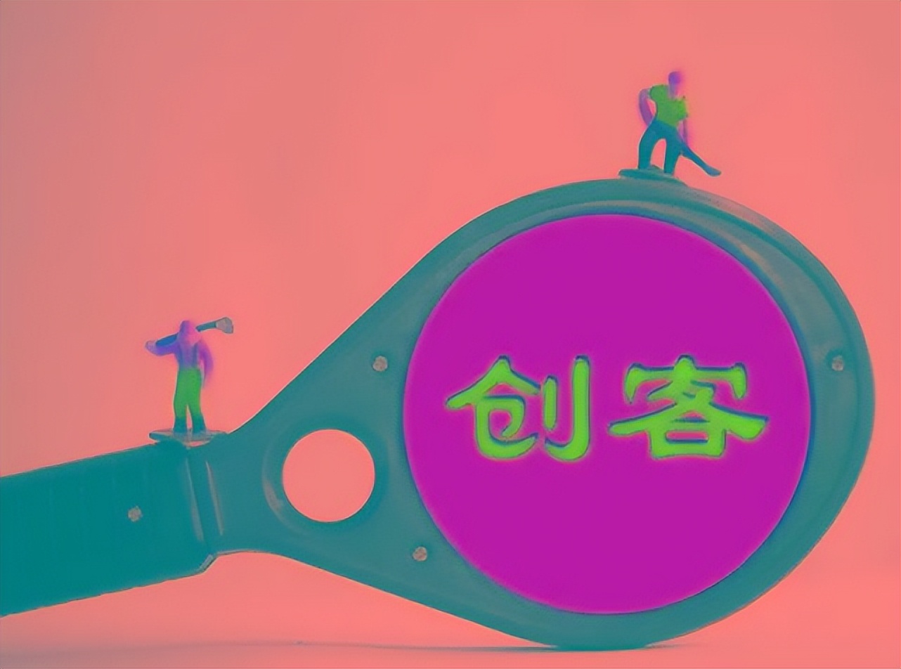 新时代消费群体崛起，新零售将迎来发展新趋势—七星创客商业模式