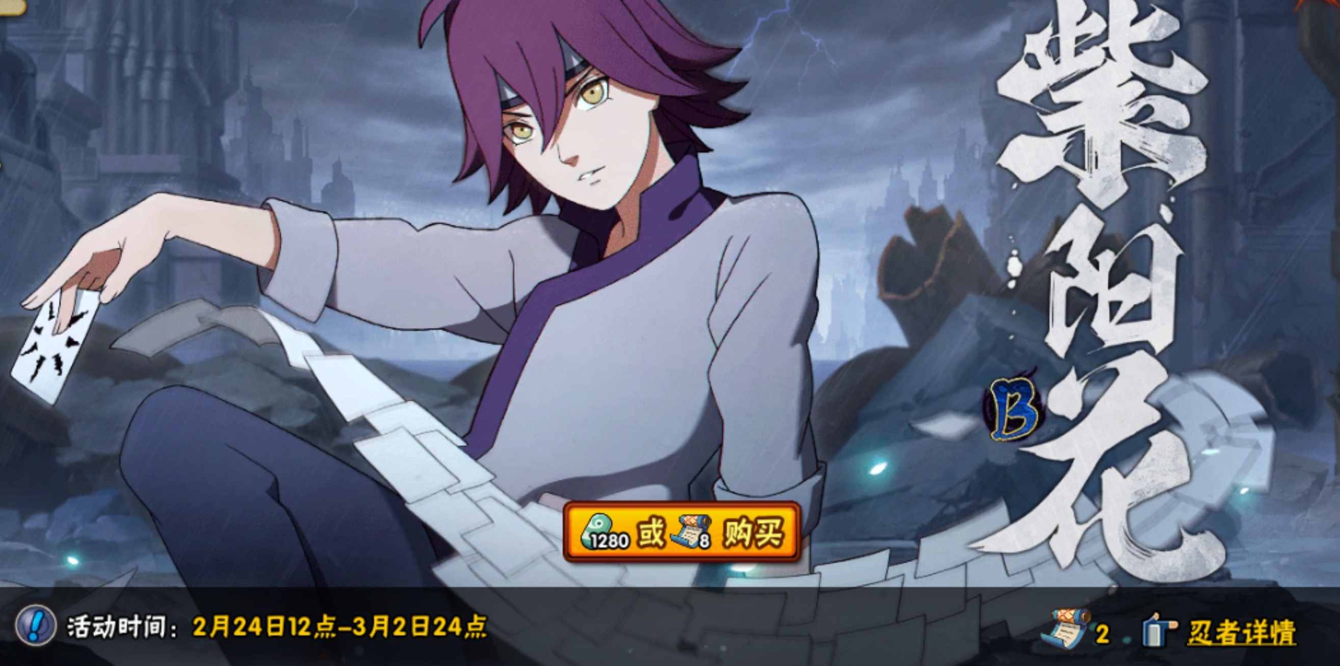 火影忍者手游三月最新活动介绍,火影忍者退游回归十连活动还有吗