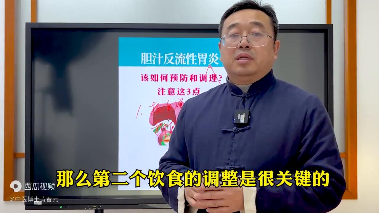 胆汁反流胃炎一招治愈,胆汁反流性胃炎的最佳治愈方法