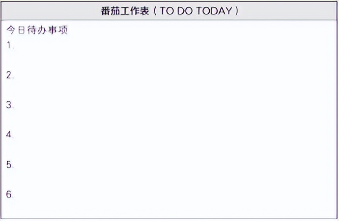 梦想行动十大步骤,梦想行动计划表