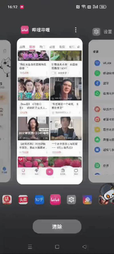一加ace2v和苹果xr哪个好,从苹果xr换到14plus