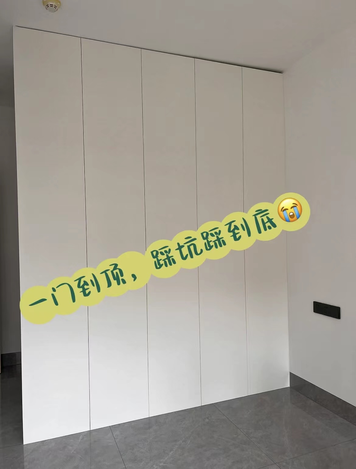 全屋定制门入坑了,全屋定制的门踩坑了