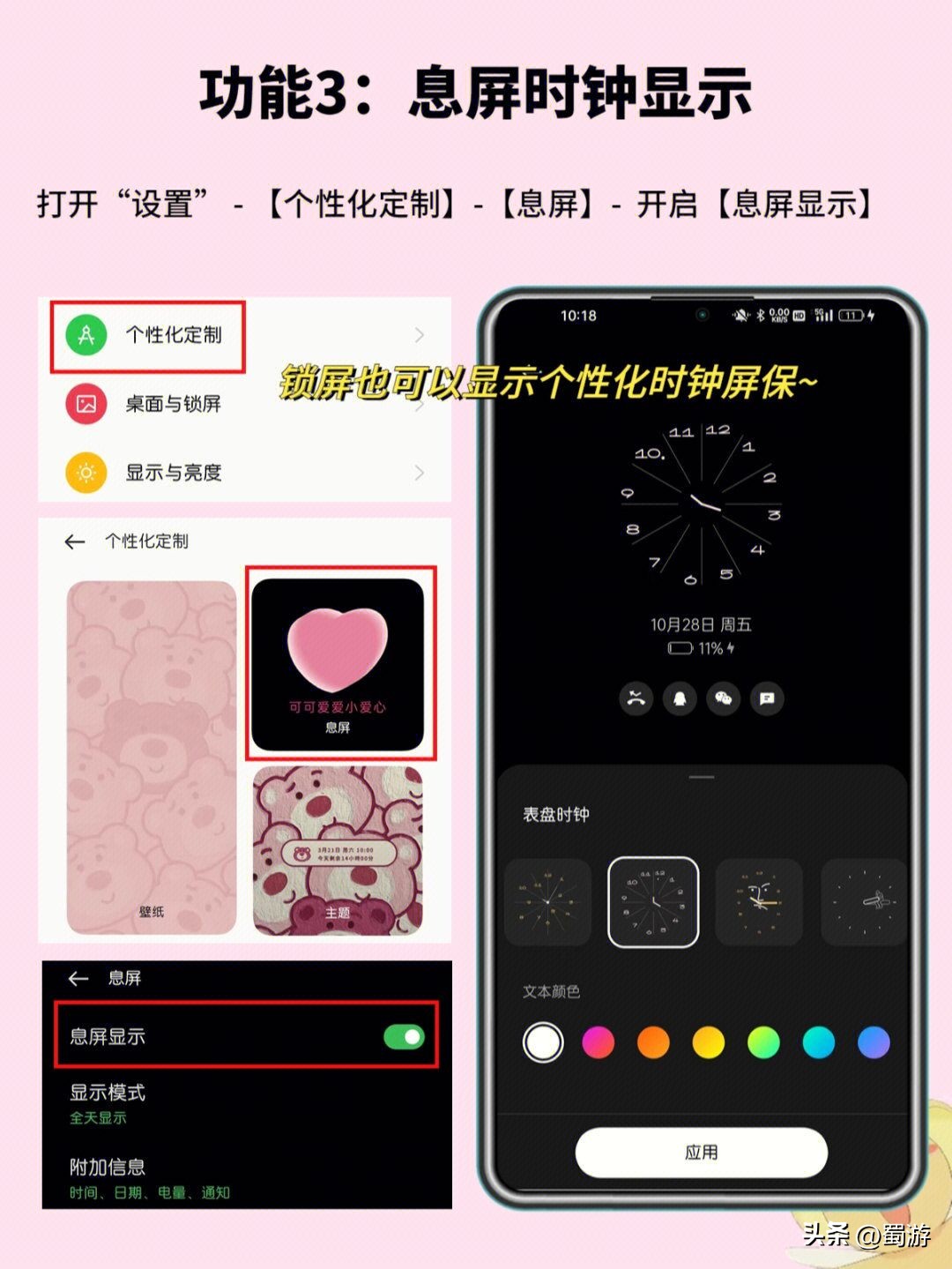 oppo的使用功能和技巧,oppo手机不得不知道的新功能