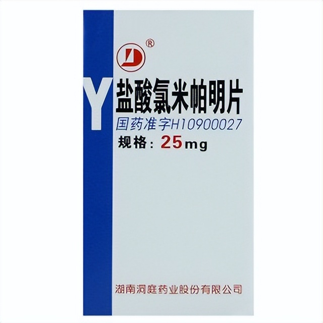 常用药品分类及代表药物,心律失常药物分类及代表药物