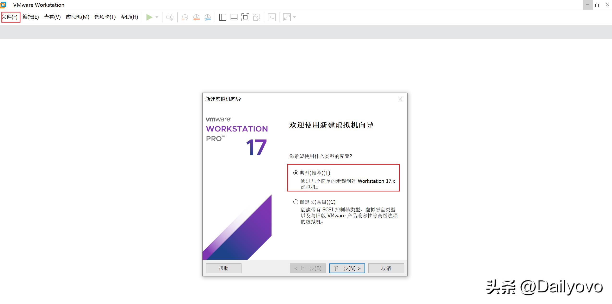 vmware安装windows2012,vmware安装windows教程