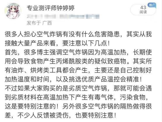 空气炸锅买哪个进口品牌的比较好,空气炸锅选哪一款好用又实惠