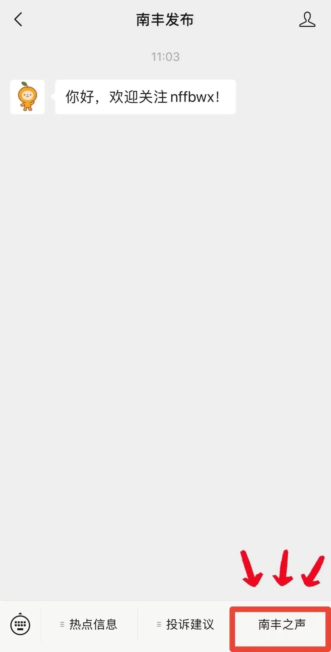 一波优惠活动来袭,一大波福利来袭预告模板