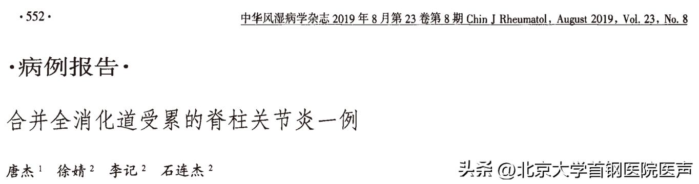 肠白塞病可以治疗好吗,肠白塞病能治愈吗