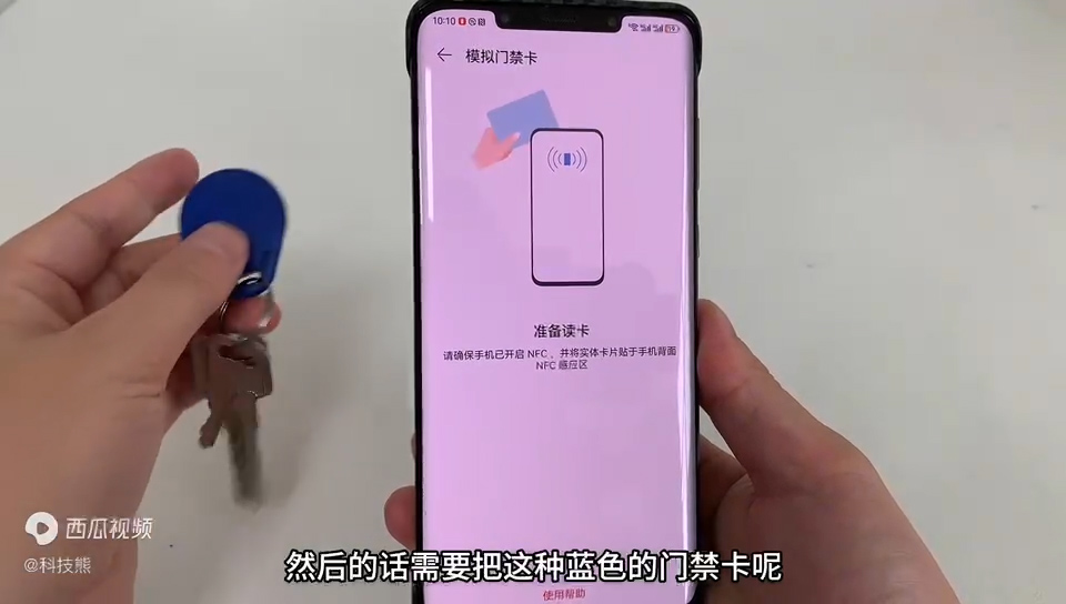 鸿蒙系统手机添加门禁卡,鸿蒙系统3.0复制加密门禁卡