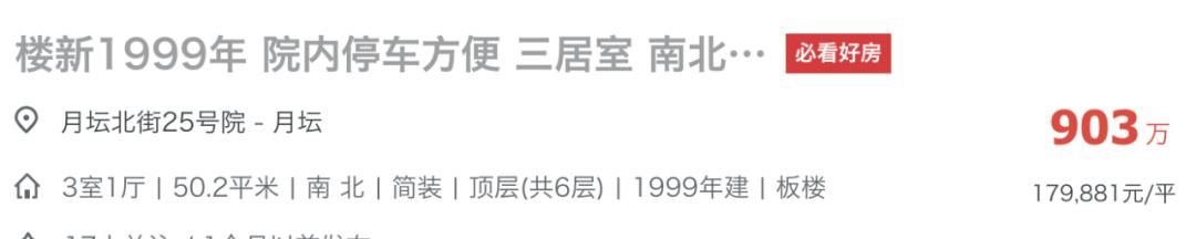 多校调整寒假,多校涨学费