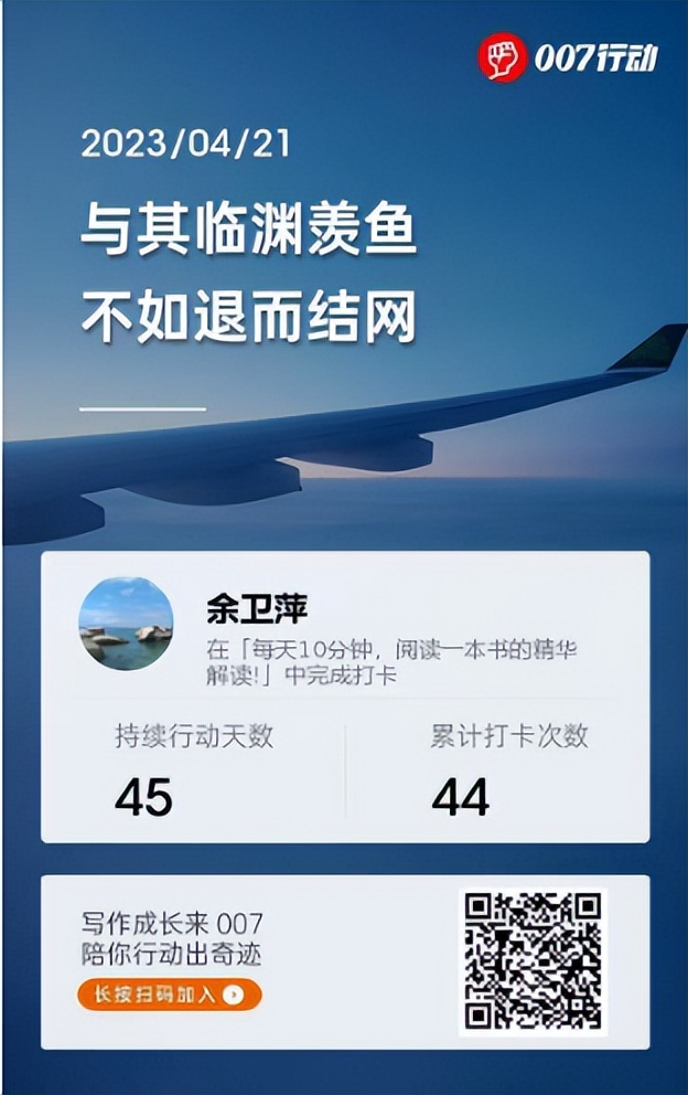 世界读书日一起阅读吧,世界读书日让我们一起读书吧朗诵