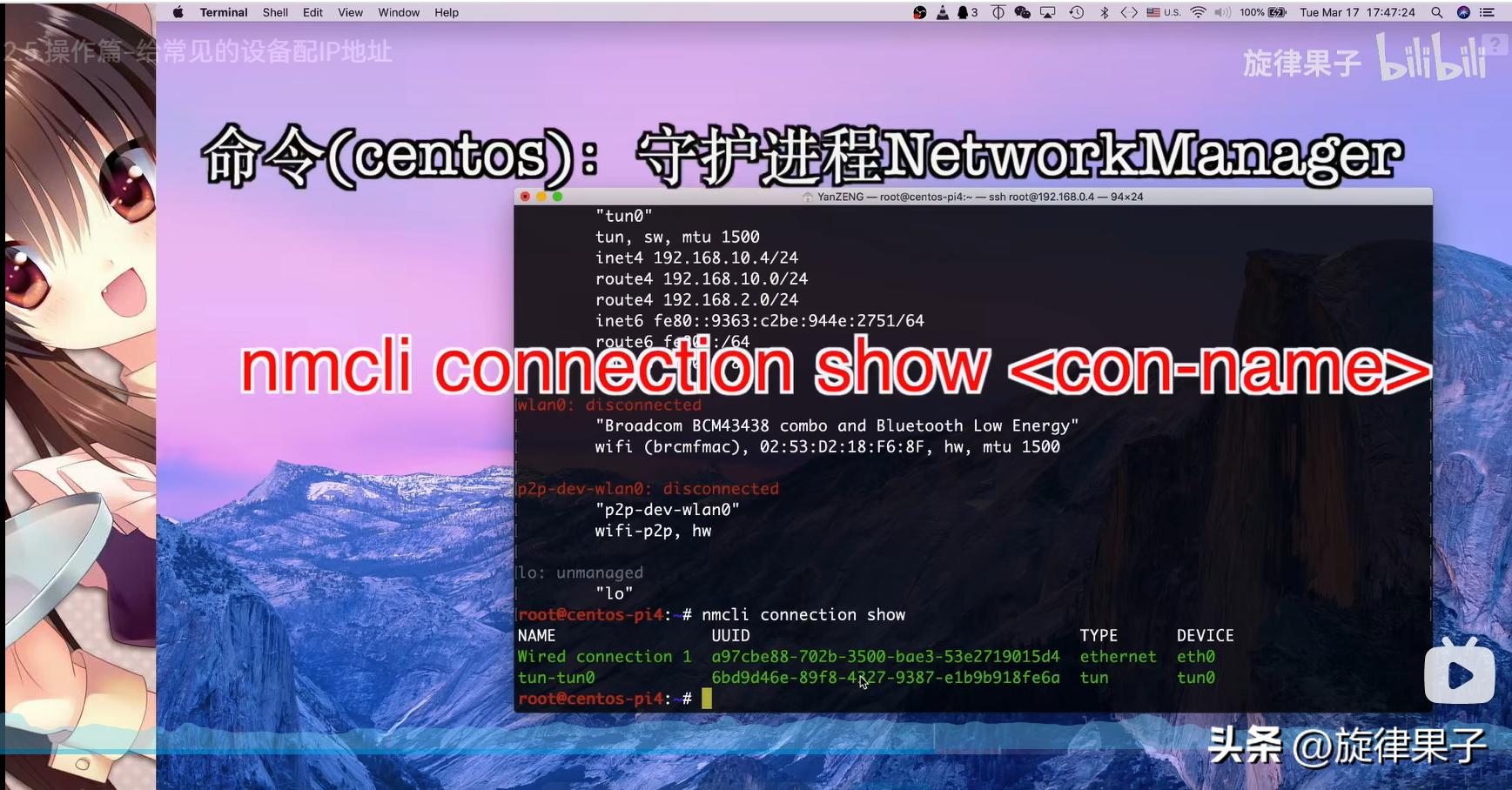 ip地址分配操作,mac地址绑定解决ip冲突