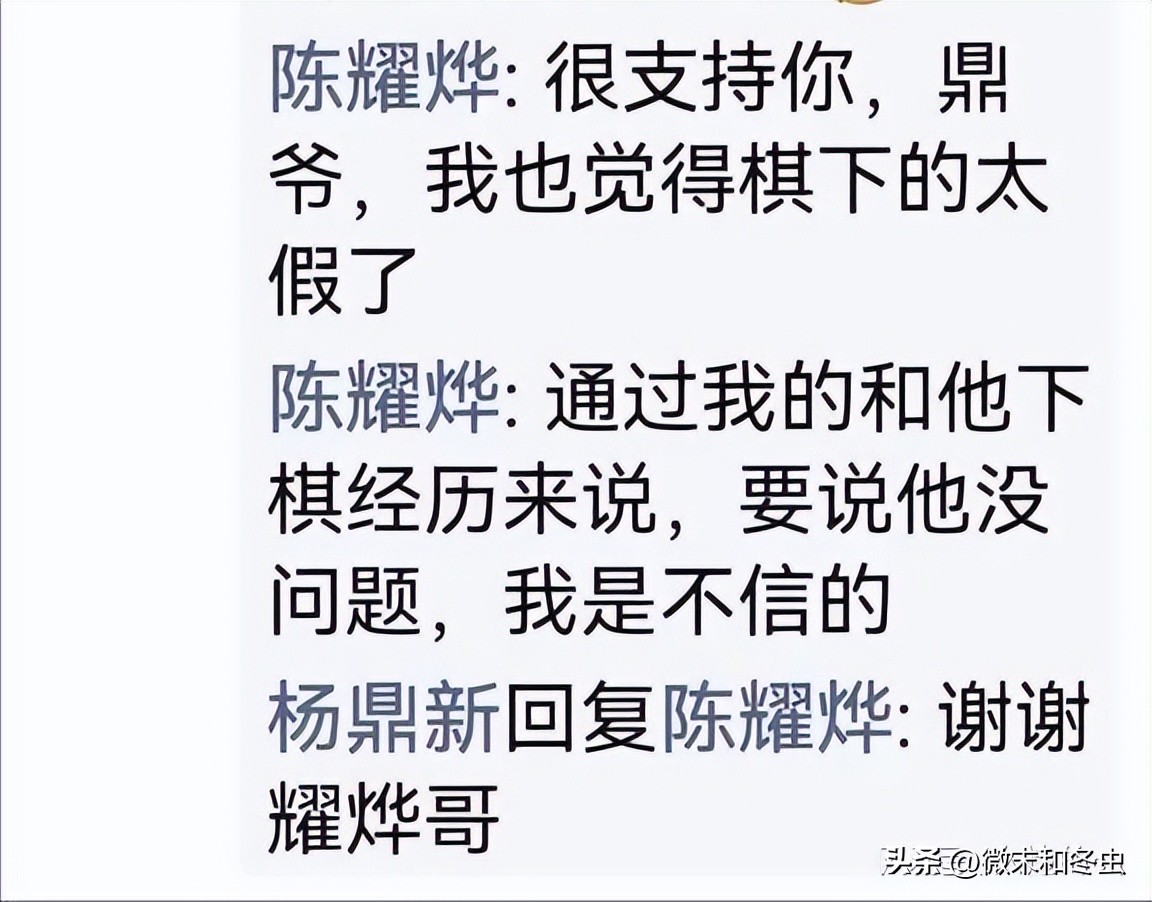 李轩豪春兰杯对申真谞,春兰杯申真谞负李轩豪赛后采访