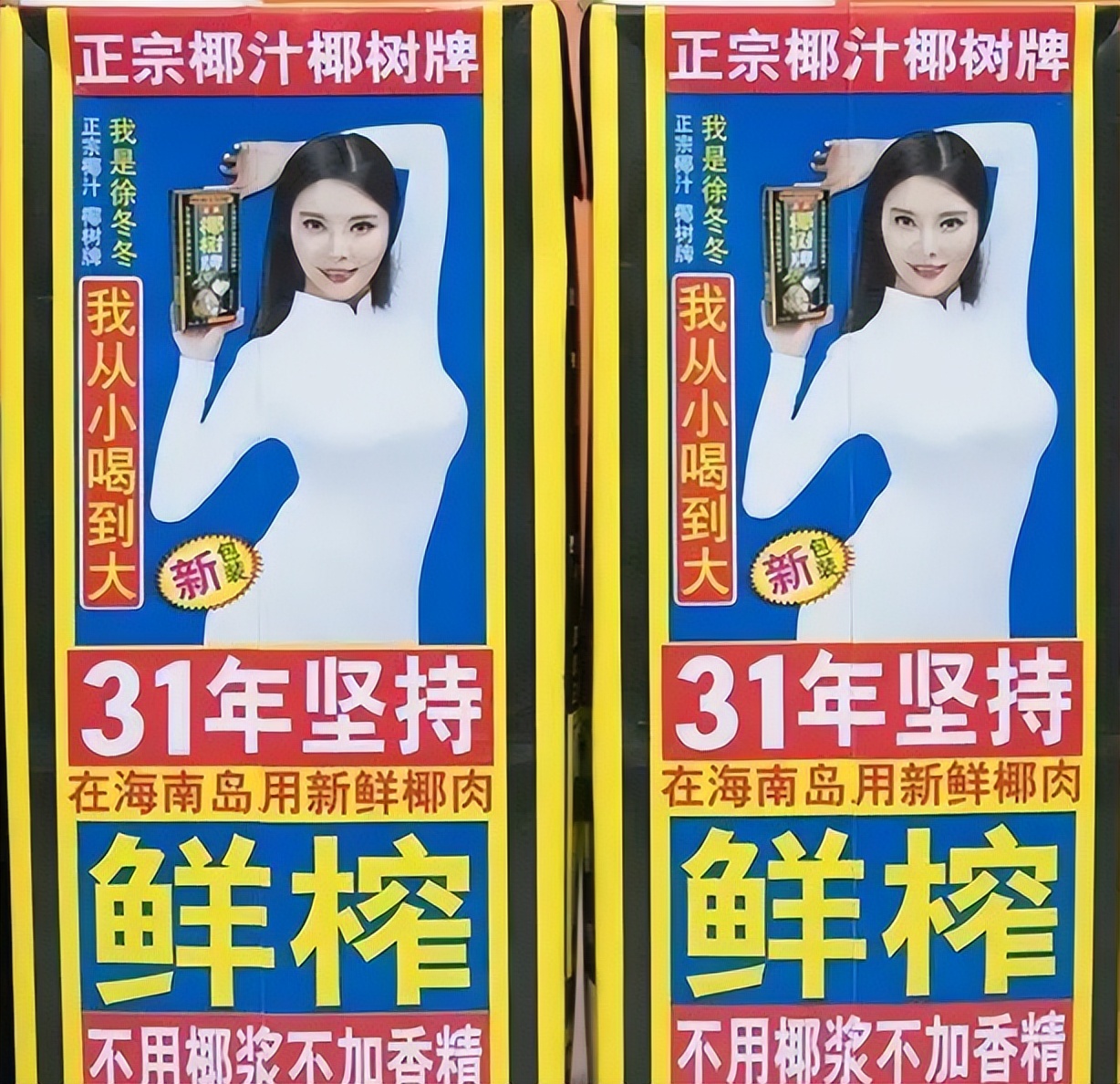 擦边网大拍这么烂，没救了