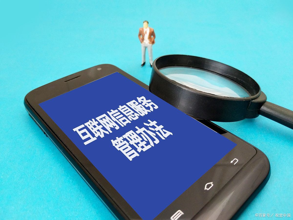 使用VPN违法吗？为什么VPN翻墙违法！