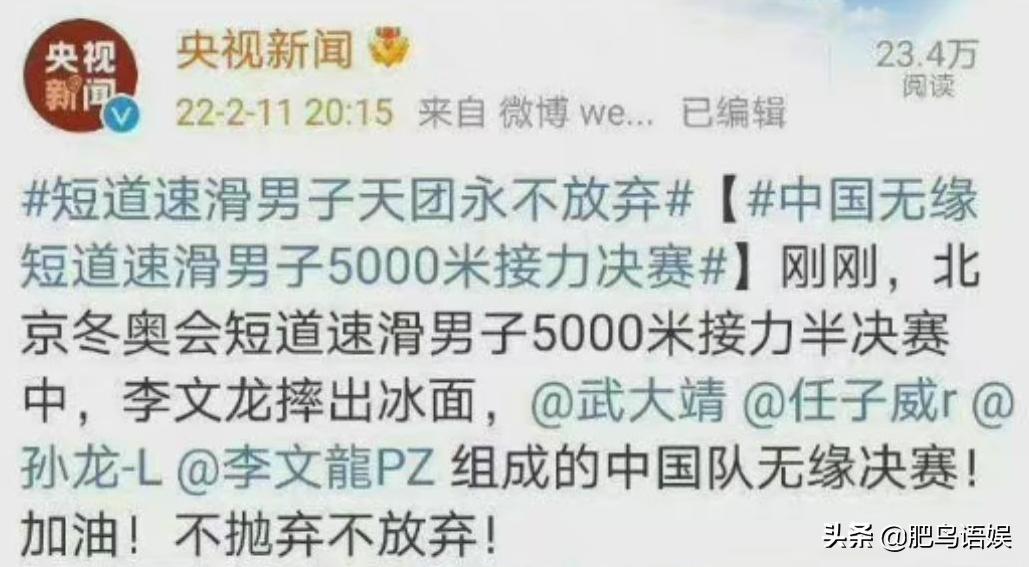 短道速滑王濛韩国队恶意犯规夺冠,短道速滑摔倒也能晋级王濛解说