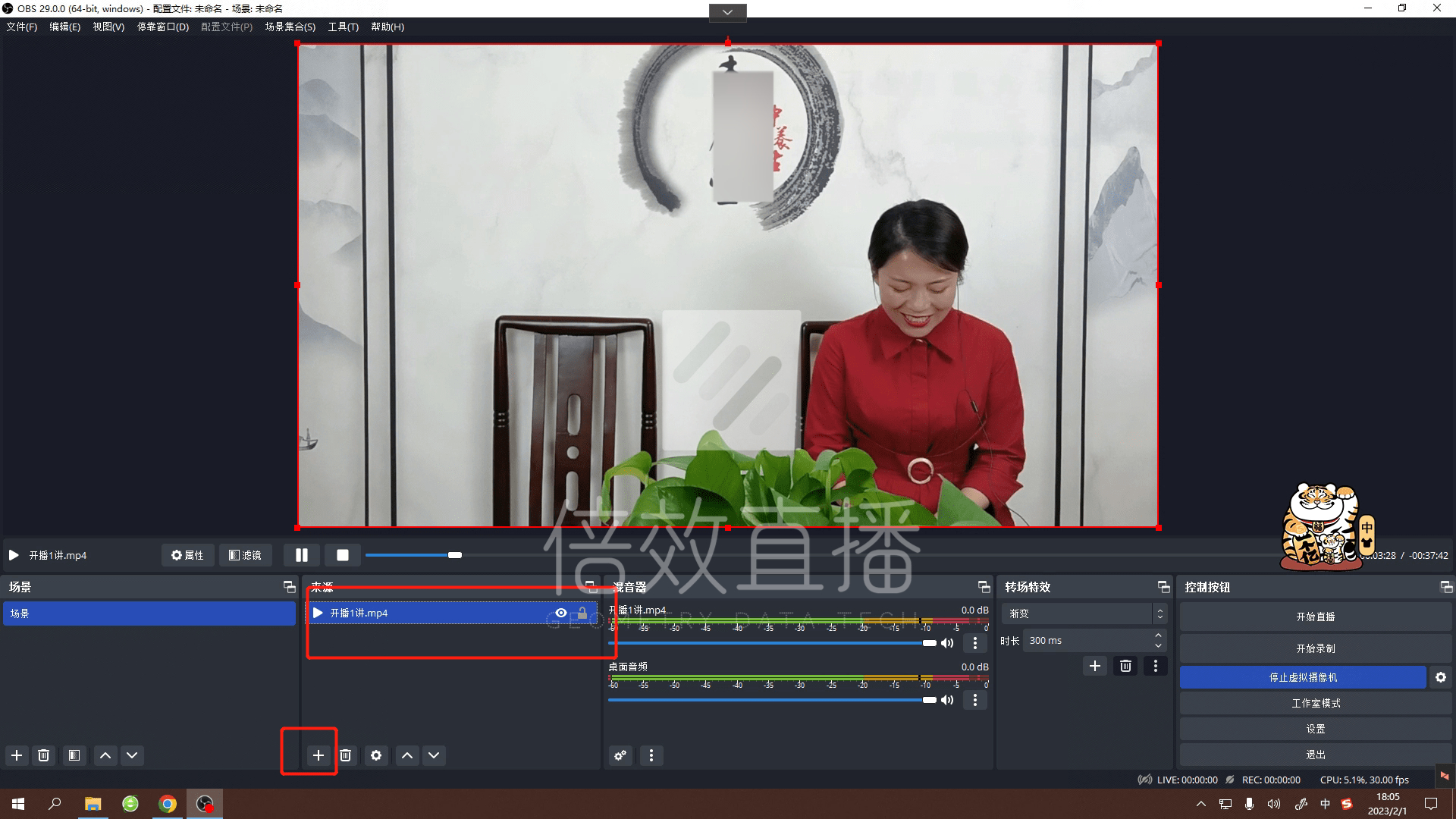 私域流量直播app哪个好,私域流量直播平台的优点有哪些