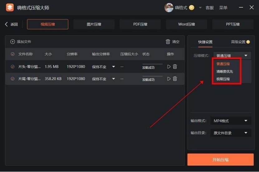 怎么用qq邮箱发送大视频,怎样用qq邮箱发送视频给别的邮箱