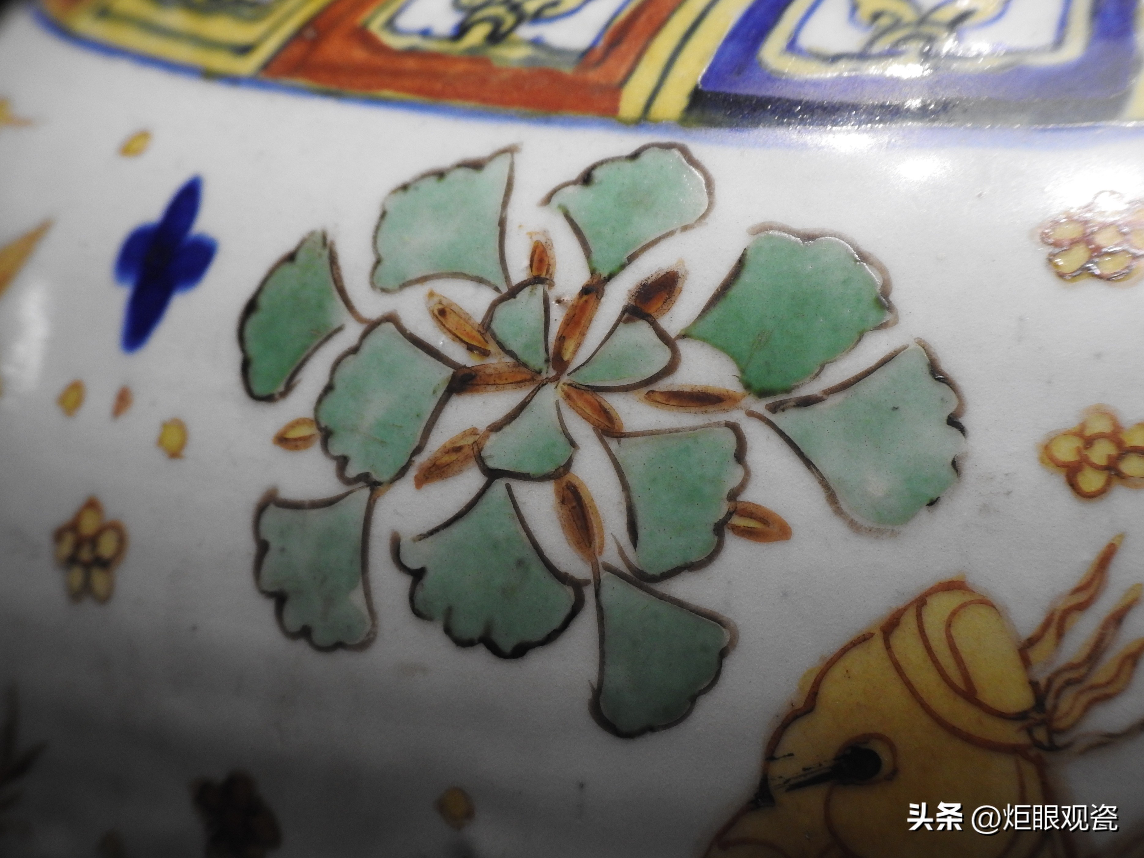 鱼乐其中——细观嘉靖五彩鱼藻纹罐的黄上红、翡翠绿、回石青