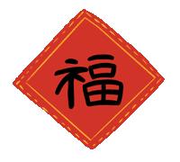 公安局春节期间窗口不打烊,户籍窗口春节假期不打烊