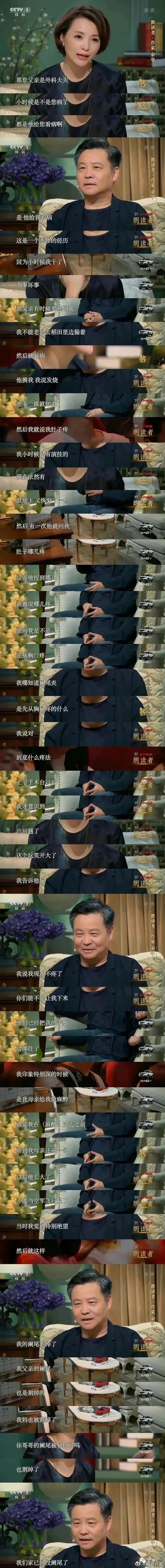 把老公的自拍照细节放大后，场面太刺激！哈哈哈哈