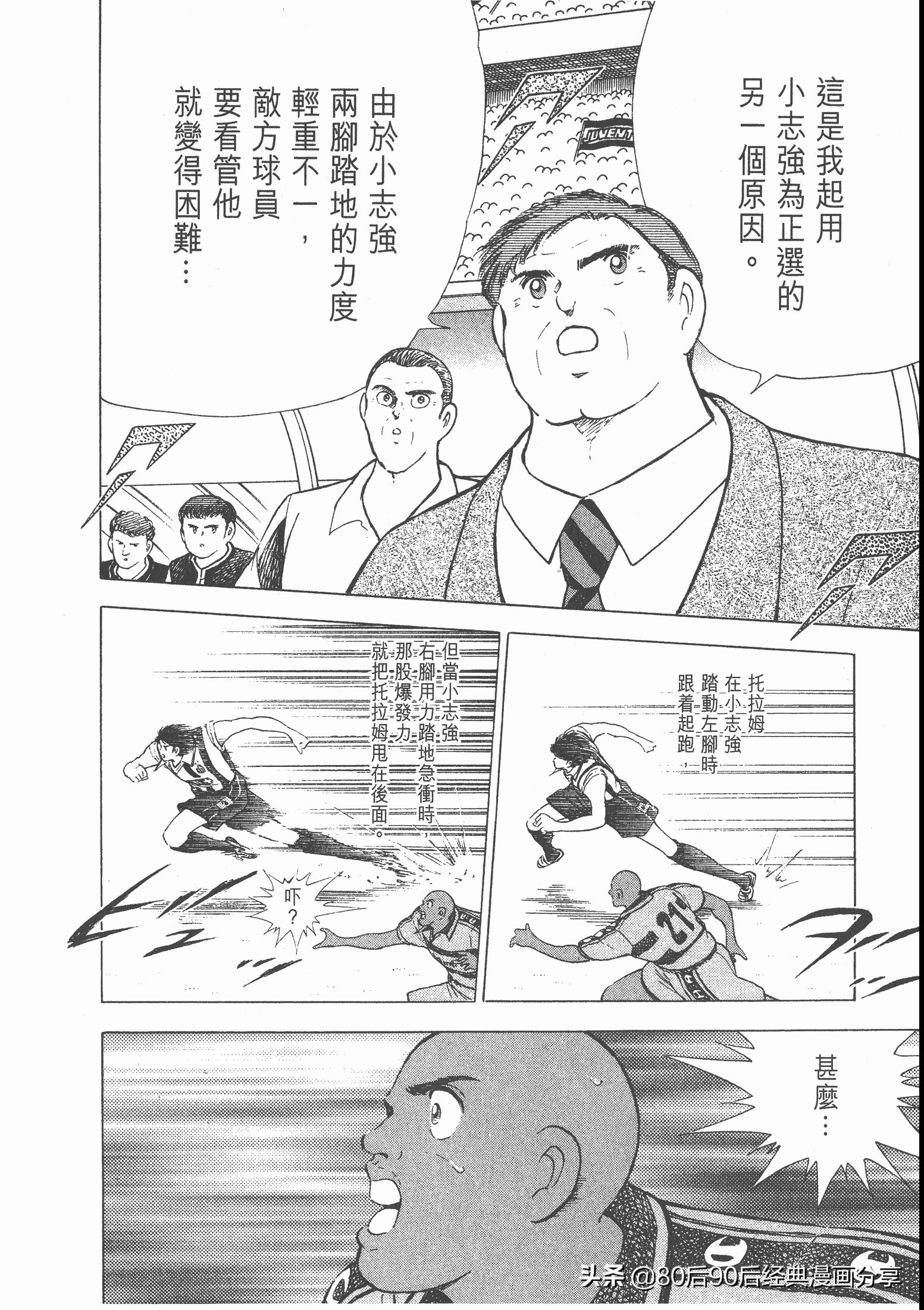 roadto2002,瓒崇悆灏忓皢road瑙ｈ