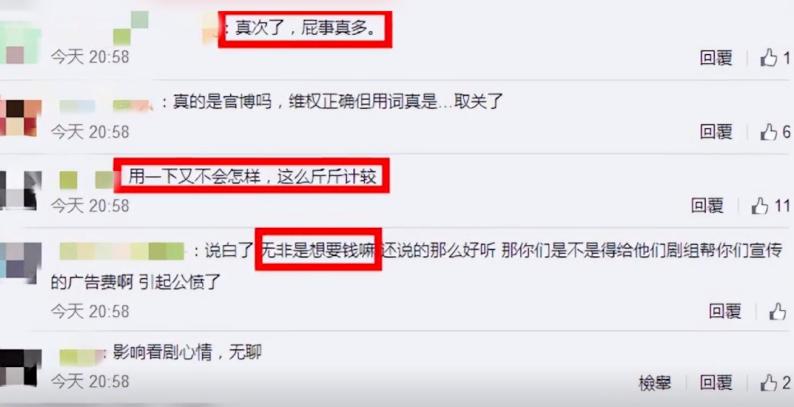 人走茶凉苏芒：封杀唐嫣被章子怡踹掉，毁伊能静婚礼被洪晃暗讽