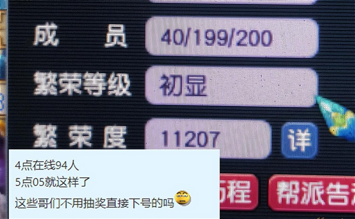 梦幻西游一个场景一周1000场,梦幻西游后半夜火区人数现状