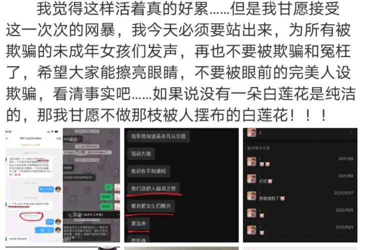 去年被封杀的明星,被封杀的明星最后都怎么样了
