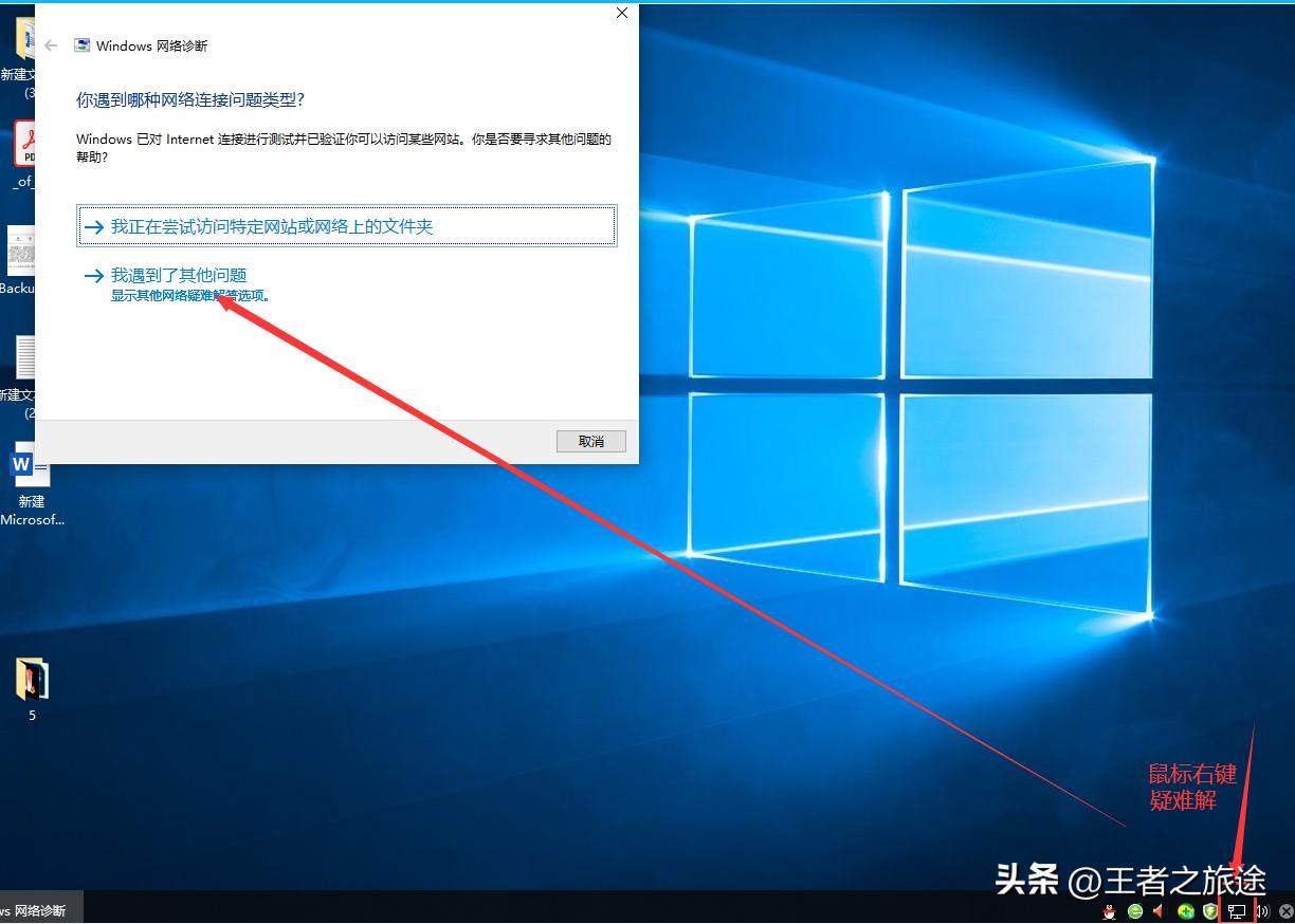 记住电脑操作,记住这10个电脑技巧