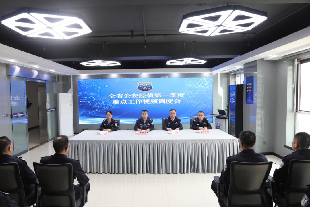 【主动创稳】甘肃经侦：提升打防犯罪水平护航全省经济高质量发展