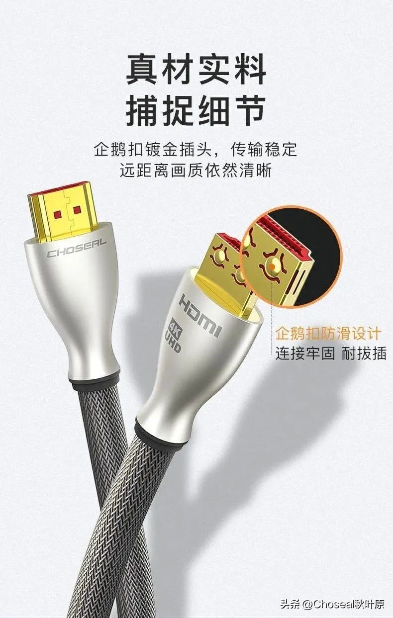 hdmi线的使用操作图文,hdmi线的正确使用方法