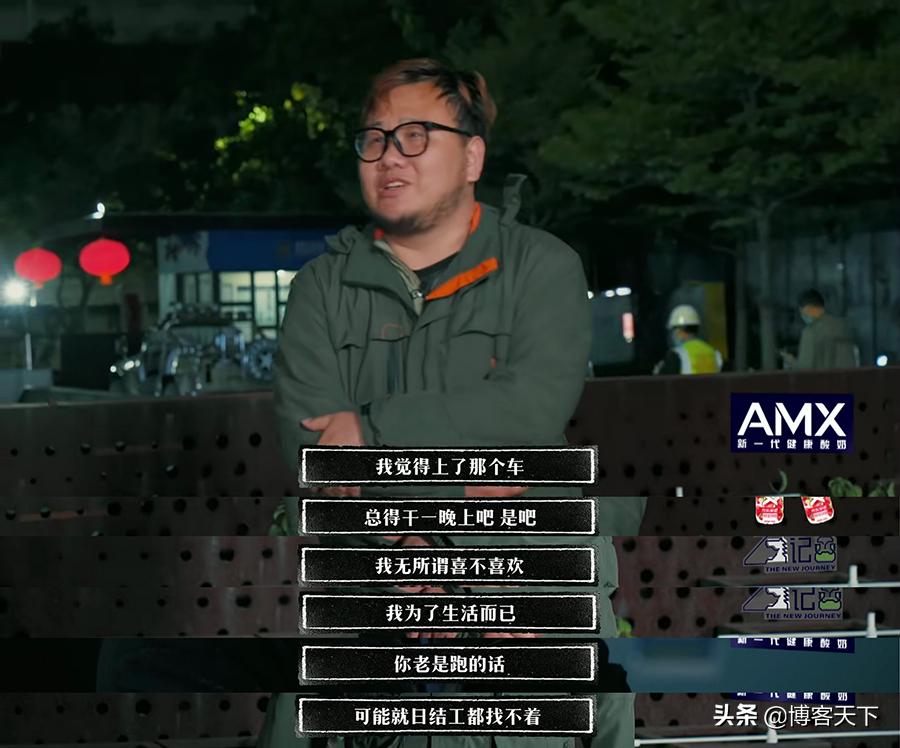 看明星“受罪”，你开心了吗？