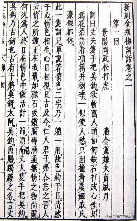 杨国玉玉雕,杨国玉全部视频