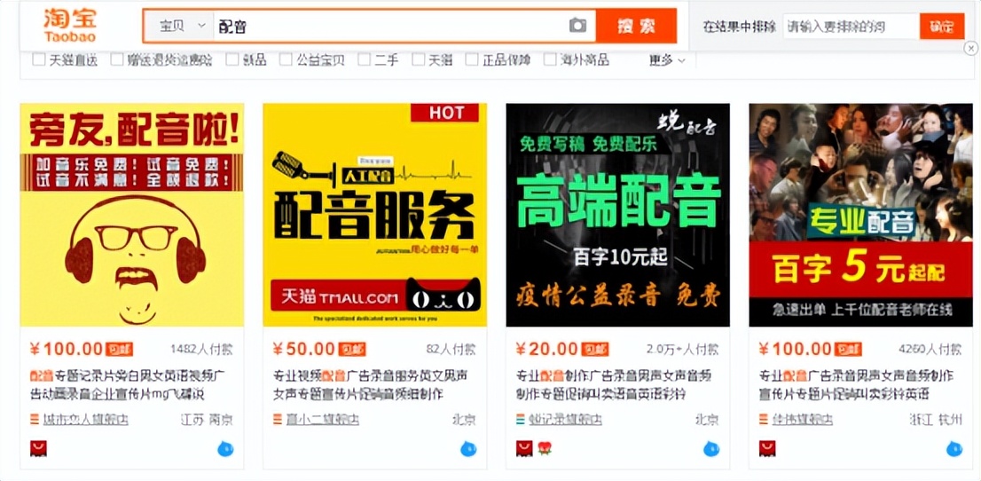 创业实战篇之运筹帷幄,创业实战经验100条