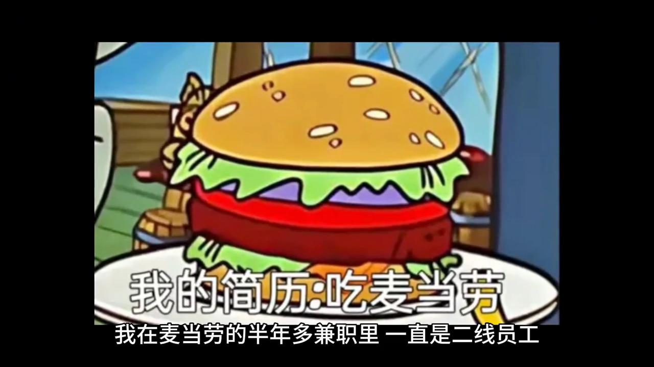 怎么防止肯德基店员偷吃,肯德基员工偷吃的方法