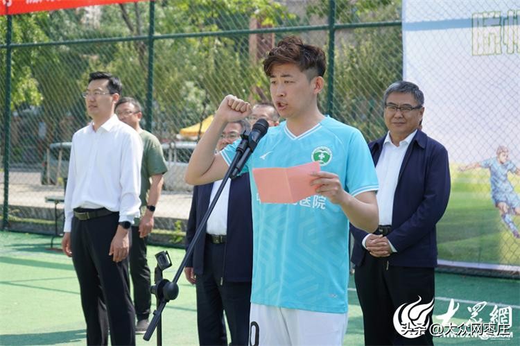 滕州体育中心举行足球比赛,滕州奥林匹克体育中心足球比赛