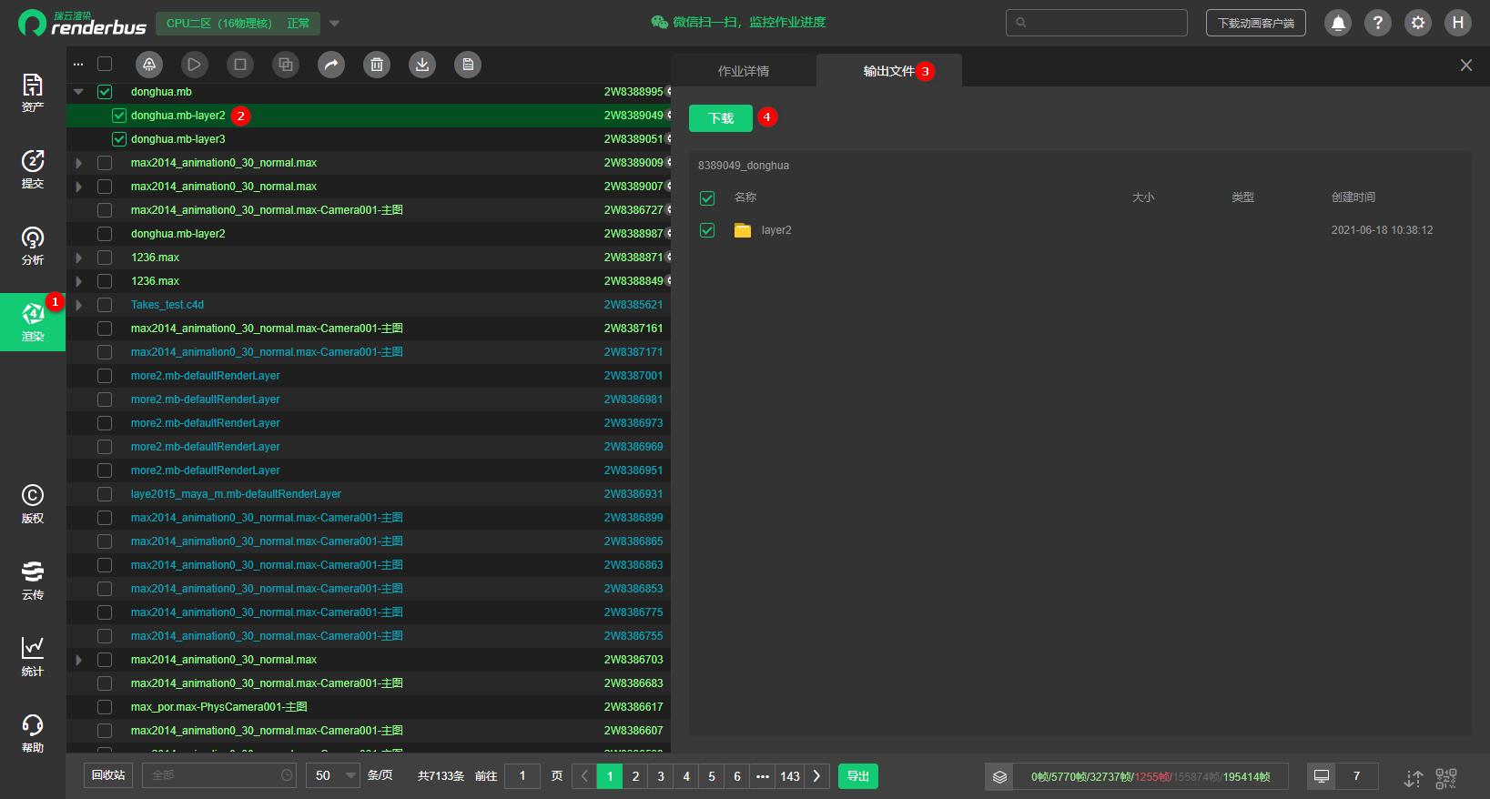 maya渲染如何通过ae导出视频,maya云渲染器