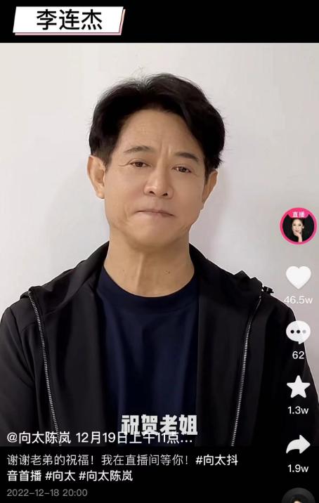内涵张兰母子、产品一个也不熟，难怪向太陈岚的直播会“翻车”