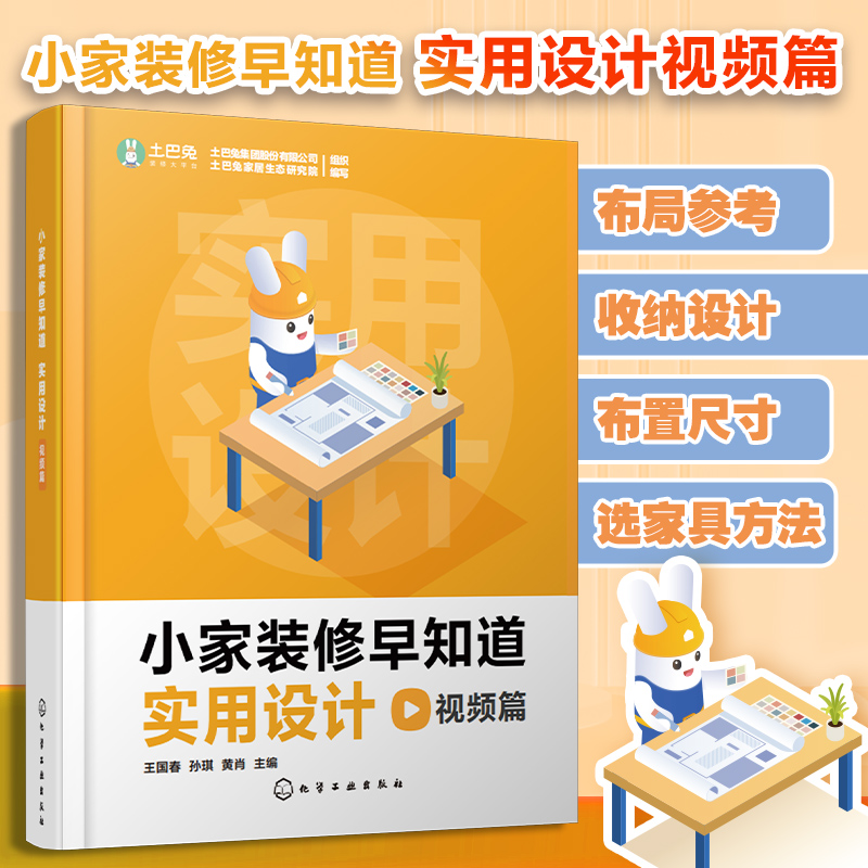 集成吊顶和石膏板吊顶哪个更好,装修吊顶板材选择