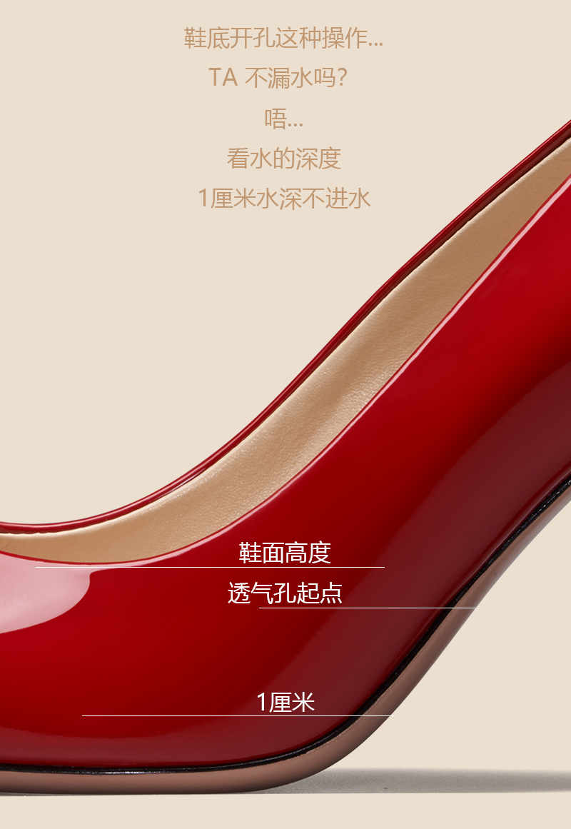 一款设计非常特别的高跟鞋,好看又有特点又有设计的高跟鞋