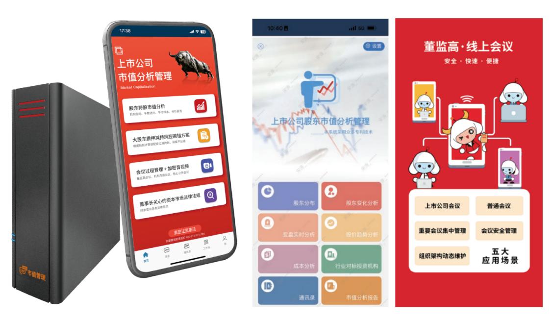 从安全通信平台发展看信源密信为什么值得选