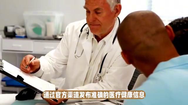 头孢不能治支原体肺炎，专家揭露谣言危害