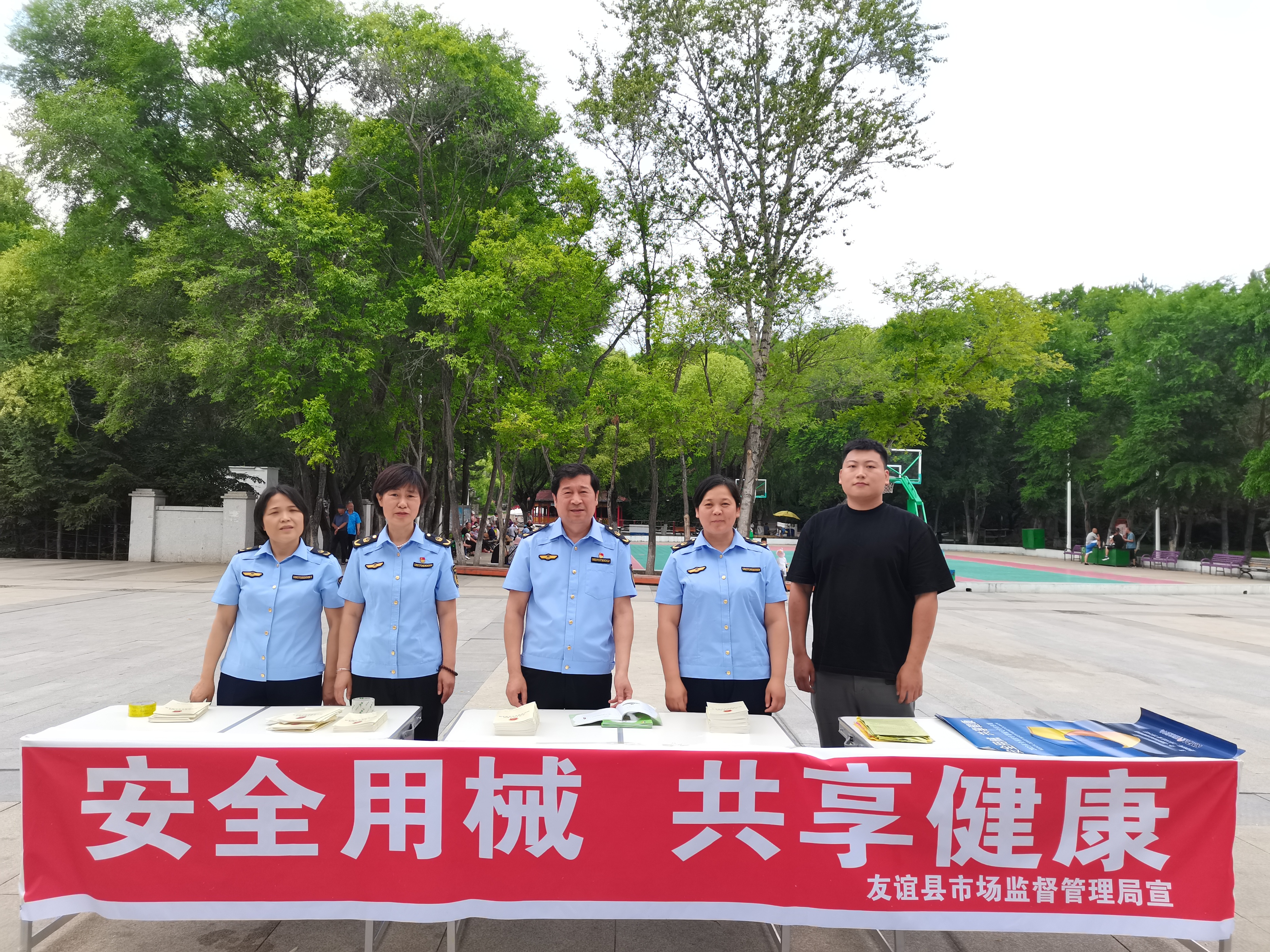 安全用械你我共享健康----友谊县市场监督管理局开展2023年“全国医疗器械安全宣传周”活动