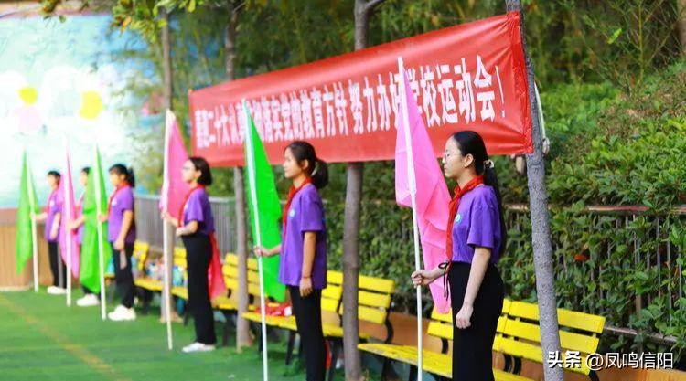 平桥区第三小学2019年的运动会,阳光少年快乐成长主题活动
