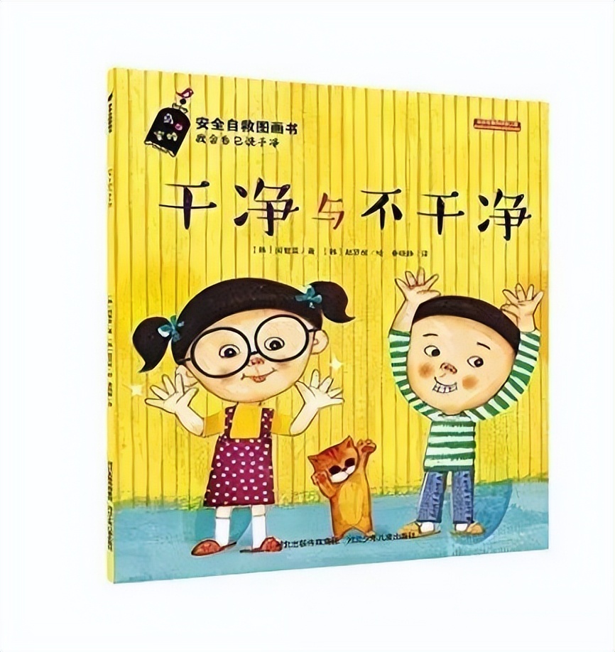 幼儿性教育专题--家长不能回避的问题