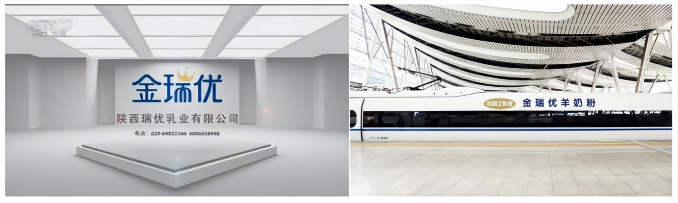 金瑞优羊奶粉视频,金瑞优新一代鲜活羊奶粉