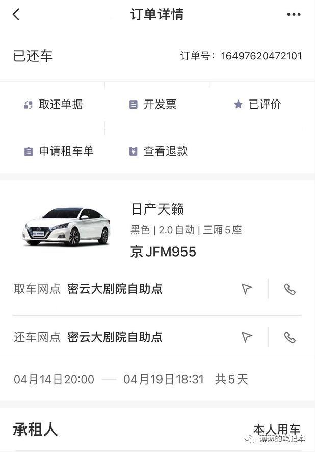 深圳神州租车网上租车,神州租车公司租车价格